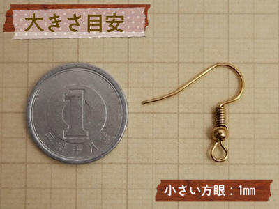 ピアス パーツ【フック タイプ】(薄金：ライト ゴールド)(1ペア(2個入))金具 ピアス アクセサリー 部品 パーツ【メール便OK】