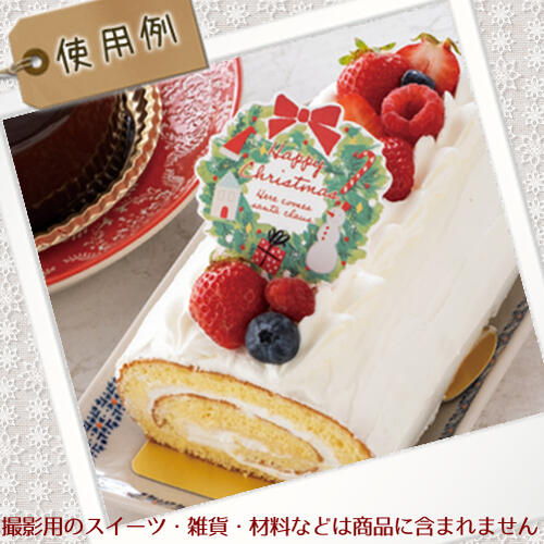 ケーキ 飾り ケーキピック クリスマス シリーズ「ビッグ クリスマス リース」(1枚入り)/スイーツ 装飾 プレート スタンド 飾り ピック ケーキトッパー Christmas Xmas/