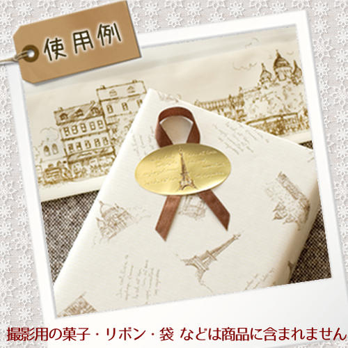 ステッカー シール 「パリ Paris エッフェル塔 楕円型 シール」(ゴールド)10枚入(1シート5枚×2)/ギフト ラッピング シート シール/