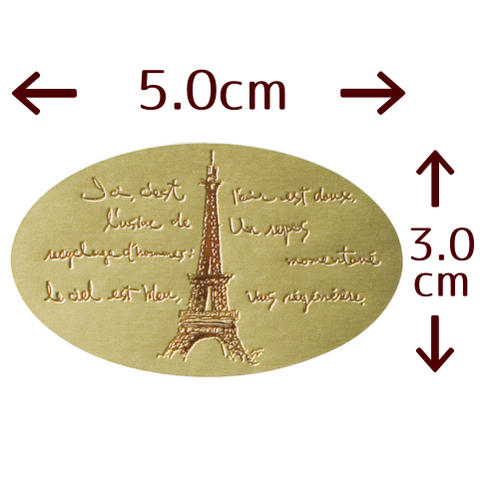 ステッカー シール 「パリ Paris エッフェル塔 楕円型 シール」(ゴールド)10枚入(1シート5枚×2)/ギフト ラッピング シート シール/