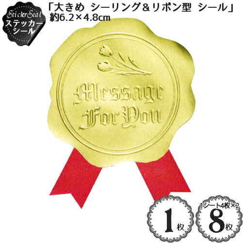 ϥɥᥤɡLacery de Rose㤨֥ƥå  礭 󥰡ܥ (ɡԥ(1(8/ե åԥ   ܥ Ceiling Ribbon Sticker Seal/פβǤʤ22ߤˤʤޤ