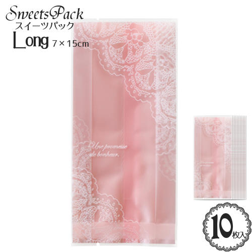 スイーツ パック 小袋「ロマンチック スイート レース」(ピンク)(Longサイズ)(約7×15cm横マチ3cm) 10枚入製菓用 OPP 菓子 小分けパック ...