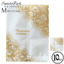 スイーツ パック 小袋「ロマンチック スイート レース」(ゴールド)(Mサイズ)(約10×13.5cm) 10枚入製菓用 OPP 菓子 小分けパック ラッピング...