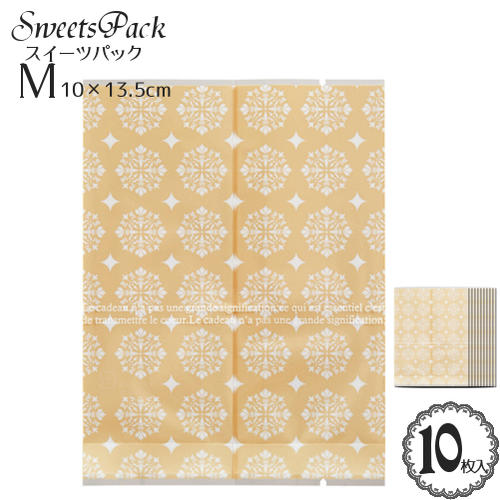 スイーツ パック 小袋「ヨーロピアン レース」(クリームベージュ) (Mサイズ) (約10×13.5cm) 10枚入製菓用 OPP 菓子 小分けパック ラッピン...
