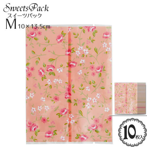 スイーツ パック 小袋「リトル フラワー 柄」(ピンク) (Mサイズ) (約10×13.5cm) 10枚入製菓用 OPP 菓子 小分けパック ラッピング ポリ小...