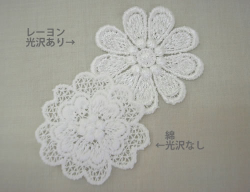 花・フラワー刺繍モチーフアップリ