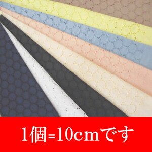 徒歩で 代数的 リスキーな 綿 生地 安い Sozokobetsu Jp 徒歩で 代数的 リスキーな 綿 生地 安い Sozokobetsu Jp