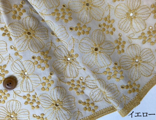 国産 アネモネ柄のかわいい刺繍生地 【1個95cmx50cm】4個までネコポス可能KLM195
