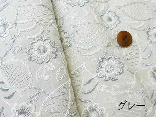 国産　ハートリーフとフラワーレース生地 （4色）【1個91cmx50cm】4個までネコポス...