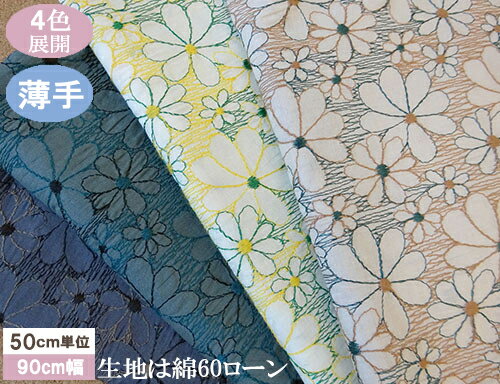 楽天市場】昭和レトロ 生地(カラーブラウン)(生地・布|手芸 楽天市場】昭和レトロ 生地(カラーブラウン)(生地・布|手芸