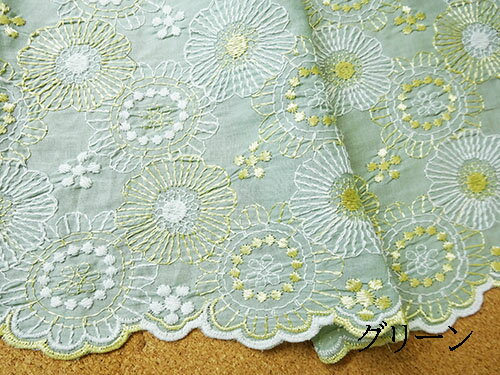 flower parade 片側裾柄付き国産刺繍生地 【1個90cmx50cm】3個までネコポス可能KLM323