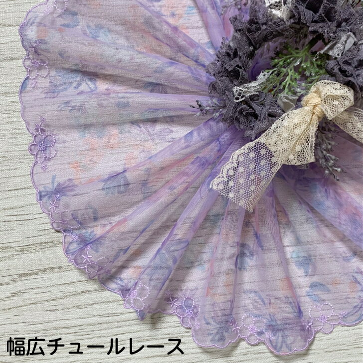 商品説明サイズ幅約15cm　長さ1m ご希望のメートルの数字でご注文をお願いします。カラー紫・青・オレンジ ※モニターの発色具合によって実際のものと色が異なる場合があります。ご注意・お品により、1枚でご用意できない場合がございます。※1枚でのご希望の方は、あらかじめお問い合わせください。 ・シワやよれ等がある場合がございます。※ご理解の程、宜しくお願い致します。