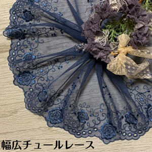 商品説明サイズ幅約16cm　長さ1m ご希望のメートルの数字でご注文をお願いします。カラーブルー系 ※モニターの発色具合によって実際のものと色が異なる場合があります。ご注意・お品により、1枚でご用意できない場合がございます。※1枚でのご希望の方は、あらかじめお問い合わせください。 ・シワやよれ等がある場合がございます。※ご理解の程、宜しくお願い致します。