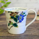 和座の蔵 おしゃれ 食器 九谷焼 マグカップ 山茶花 陶器 高級 ブランド 日本製