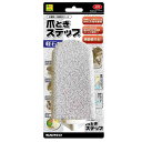 SANKO WILD 爪とぎステップ (グレー, セラミック, 小動物用爪とぎ, ナイルファイル)