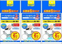 「テトラ (Tetra) バイオバッグジュニア お買得6コ入りエコパック」 3個セット