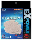 Tetra 「テトラ VXアンモニアダウン VX Media 3」2個セット