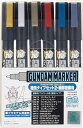 GSI クレオス(GSI Creos) ガンダムマーカー細先タイプセット2