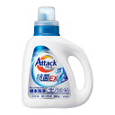 アタック抗菌EX 洗濯洗剤 液体 汚れ・臭い・菌のエサまで根本洗浄 本体 880g(3)