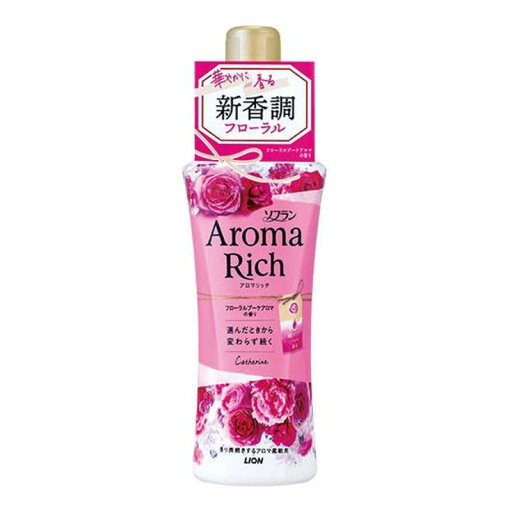 ライオン ソフランアロマリッチ キャサリン 本体 520ml ライオン ソフランアロマリッチ キャサリン 本体 520ml