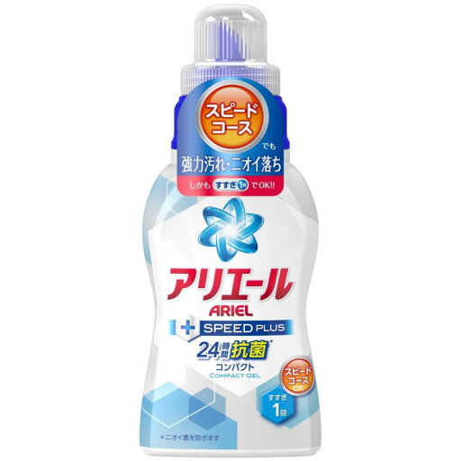 アリエール 洗濯洗剤 液体 スピードプラス アリエール 洗濯洗剤 液体 スピードプラス
