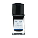 パイロット 万年筆インキ 色彩雫 iroshizuku mini 15ml 月夜 INK15TY