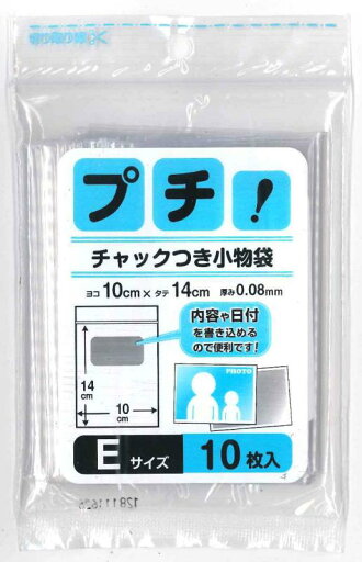 日本技研工業 チャック袋 透明 E 10cm×14cm 厚み0.08mm プチ チャック付小物袋 L判写真が入るサイズ PS-E 10枚入 日本技研工業 チャック袋 透明 E 10cm×14cm 厚み0.08mm プチ チャック付小物袋 L判写真が入るサイズ PS-E 10枚入