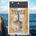 吉見製作所 形状記憶合金神経絞め 鮮度たもつ君 チヌ・グレ用 0.6-45cm