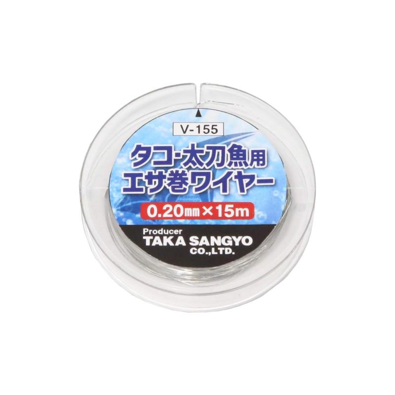 タカ産業 V-155 タコ太刀魚用エサ巻ワイヤー 0.2mmx15m