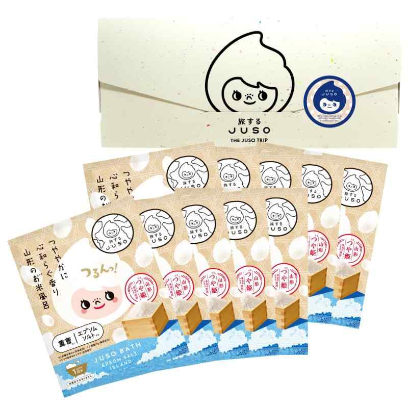 旅するJUSO BATH POWDER 山形のお米風呂 10包入り 個...(3)