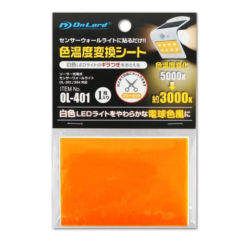 饷󥹥åפ㤨֥(OnLord 󥵡饤б Ѵ Žŵ忧ˡפβǤʤ692ߤˤʤޤ