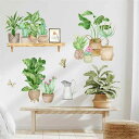 HOTIYOK ウォールステッカー 緑 鉢植え 熱帯植物 サボテン 北欧 観葉植物 ウォールシール diy 壁紙 壁 シール 剥がせる 男の子 女の子 寝室 子供 部屋 ウォール ペーパー アート 保育園 はがせる