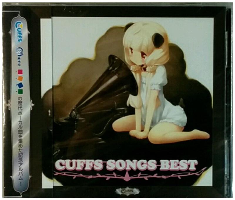 CUFFS SONGS BEST