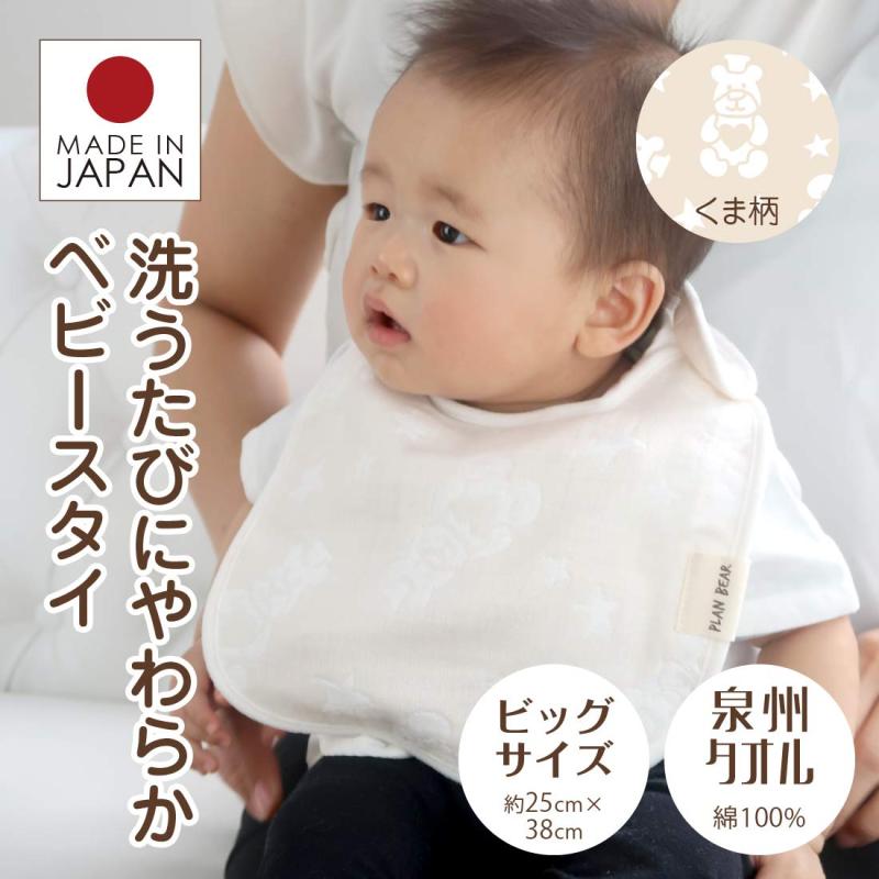 SKATER 2WAY ベビー おしゃぶりクリップ おもちゃ ホルダー クリップ スナップボタン ディノサウルス ピクチャーブック BOH1-A