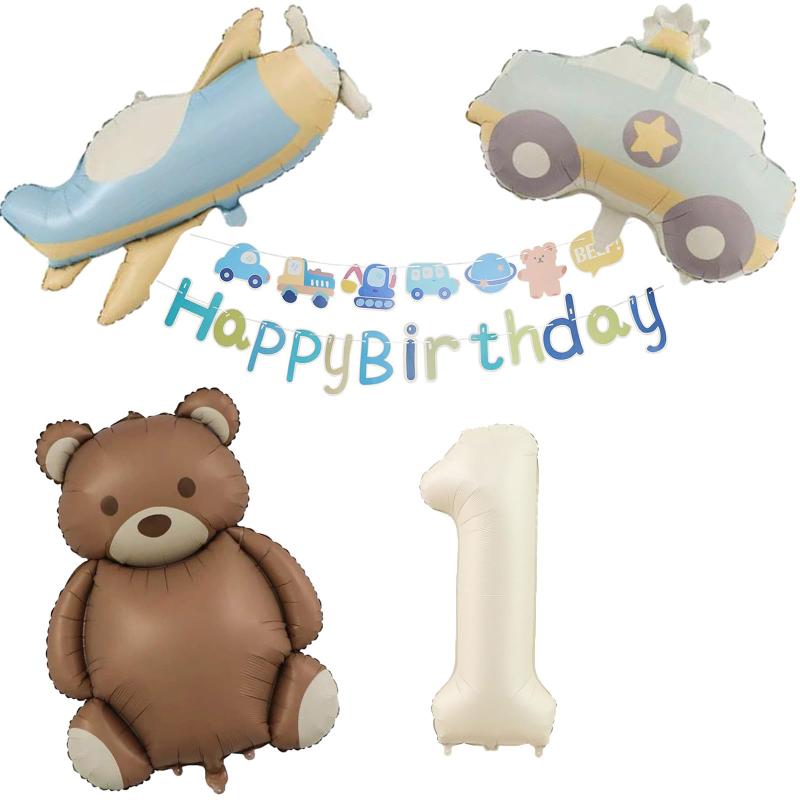 歳 誕生日 バルーン 風船 飾り付け セット 数字バルーン 風船 熊 飛行機 働く車キャラメル HAPPY BIRTHDAYガーランド ハート風船 バースデーバルーン 装飾 キッズバースデーキット お祝い 写真