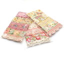 石の蔵 インドリボン はぎれ 20cm 5種類入り 刺繍リボン ちょっとずつお試しに