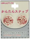 稲垣服飾 はめ込むだけの かんたんスナップ 15mm Col.11 フラワー 2組入り SB004