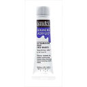 リキテックス ガッシュ・アクリリック プラス 20ml チューブ 209 ウルトラマリンブルー レッド シェード
