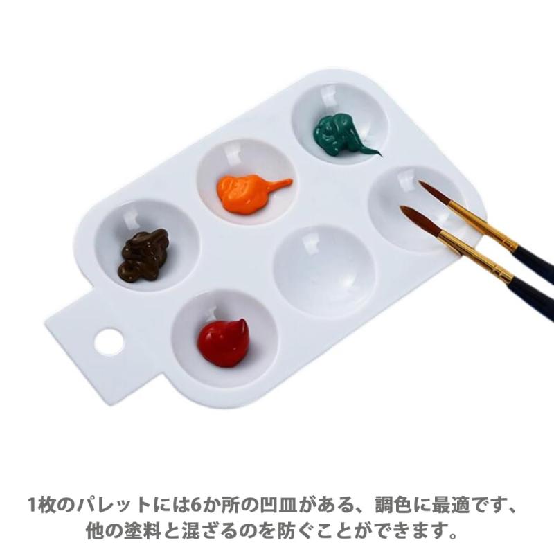 GOODCHI パレット 樹脂 塗料皿 持ち手付き ミニサイズ プラモデル 塗装用 絵画 水彩 フィギュア ハンドメイド 初心者 専門業者 絵皿 10枚セット 3