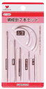 KAWAGUCHI(カワグチ) 手芸用品 補修針 7本セット 07-340