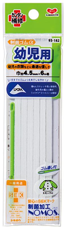 KAWAGUCHI 制菌ゴムα 幼児用 長さ6m巻 白 93-182