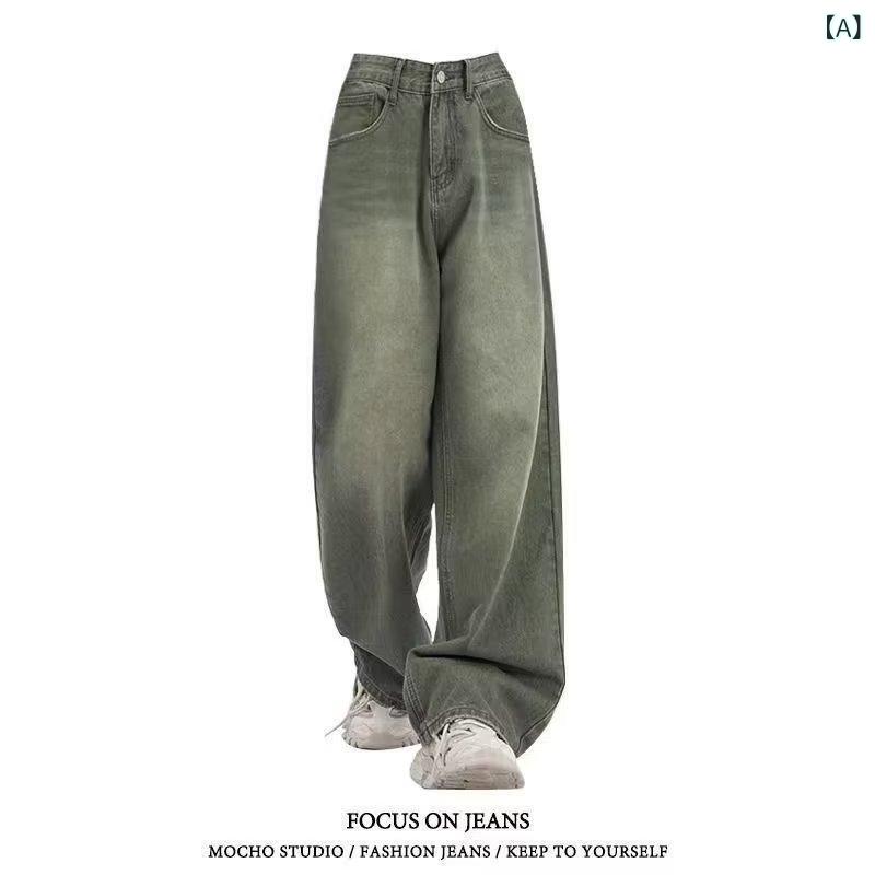 レディース 牛仔パンツ 秋冬 緑 デニム 直筒 ハイウエスト ワイドレッグ ロング ゆったり 着痩せ 微弾性 中厚 綿混 ポリエステル ボタン 甘め シック 私服 日常使い 復古風 トレンド lachaceshop-10206046 ラシャンスショップ サンプル画像2