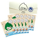 旅するJUSO BATH POWDER 三重のひのき風呂 10包入り個包装 ギフト 入浴剤 にごり湯 ご当地 温泉成分 エプソムソルト 重曹 バスパウダー ひのきの香り
