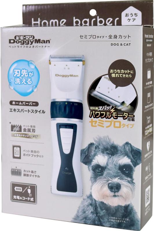 楽天ラシャンスショップドギーマン ホームバーバー エキスパートスタイル 5W