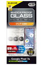 エレコム Google Pixel 7a ガラスフィルム 指紋認証対応 耐衝撃 衝撃吸収 光沢 クリア PM-P231FLGZ