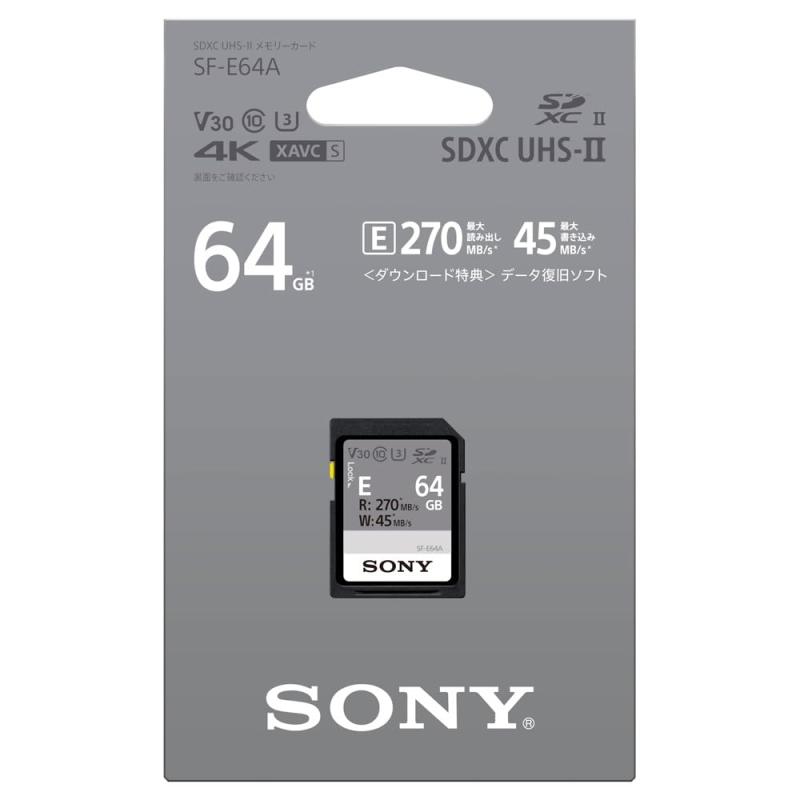 ソニー SONY SDXC メモリーカード 64GB SF-E64A Class10 UHS-II対応