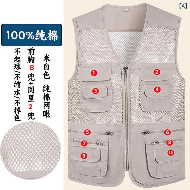 ベスト メンズ 男性用 ジレ チョッキ トップス 作業服 工装 ワークウエア 多ポケット 多機能 収納 メッシュ コットン 綿 通気性 速乾性 釣り アウトドア キャンプ 登山 カメラマン 撮影 普段使い カジュアル シニア lachaceshop-10453671 ラシャンスショップ サンプル画像2