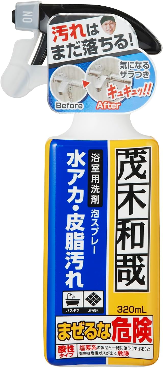 茂木和哉 お風呂用洗剤 なまはげ 320ml 水アカ 皮脂汚れ 石けんカス 浴室用 日本製