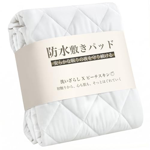 セミダブルのベッドに合う、白い防水の敷きパッドを探していませんか。白だと、清潔感があって安心しますよね。ホワイトの、全面に滑り止めが付いた防水の敷きパッドです。セミダブル（120x200cm）■ 主な特長高密度の防水フィルムを採用した敷きパッドと案内されています。四隅にゴムバンドが付いていると案内されています。洗濯機で丸洗いできると案内されています。■ サイズ・仕様色：ホワイトサイズ：セミダブル（120x200cm）生地：ポリウレタン、ポリエステル■ ご使用前にご確認ください洗い方や乾かし方は、洗濯表示をご確認ください。