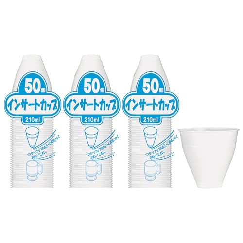 来客用に、使い捨てのカップを多めに用意したいと思いませんか。50個入りが3セットなら、人数が多い日も足りなくなりにくいですよね。容量210mlの、ホワイトの使い捨てインサートカップです。50個入りが3セット（計150個）で、日本製と商品名に表記されています。■ 主な特長50個×3個セットと商品名に表記されています。容量210mlと商品名に表記されています。日本製と商品名に表記されています。使い捨てタイプです。■ サイズ・仕様入数：50個×3個セット容量：210mlサイズ：口径約7.9×高さ約7.8cm色：ホワイト材質：スチロール樹脂メーカー：日本デキシー■ ご使用前にご確認ください使い捨てです。熱い飲み物に使えるかは、商品の案内をご確認ください。